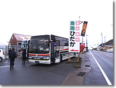 バス